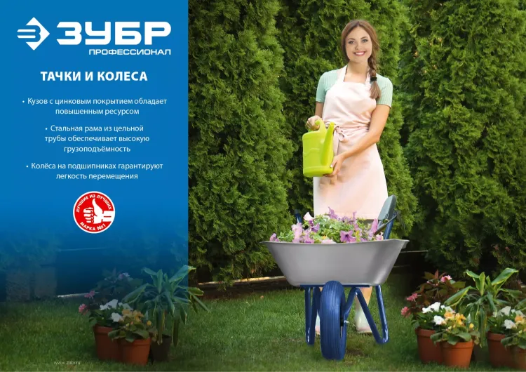 Тачка с широким пневматическим колесом строительная одноколесная 250 кг серия ПРОФЕССИОНАЛ купить в Надыме