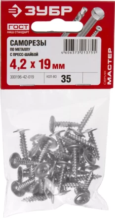 Саморезы ЗУБР с прессшайбой по листовому металлу до 0,9 мм, PH2, 4,2х19 мм, 35шт 300196-42-019 купить в Надыме