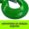 Крюк поворотный 322А HITCH 11 т (SZ071335) купить в Надыме