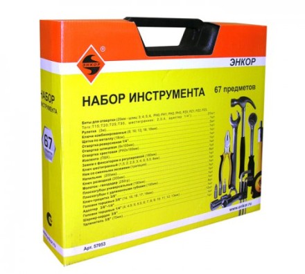 Набор инструмента 67 предметов пластиковый кейс 57053 купить в Надыме