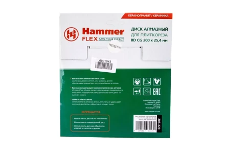 Круг алмазный HAMMER 206-223 ВD CG Ф200х25.4мм по керамограниту купить в Надыме