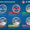 ЗУБР Стройрез, 250 х 30 мм, 24Т, пильный диск по строительной древесине, Профессионал (36931-250-30-24) купить в Надыме