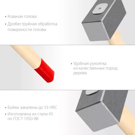 ЗУБР 3 кг, 450 мм, кованая кувалда (20112-3) купить в Надыме