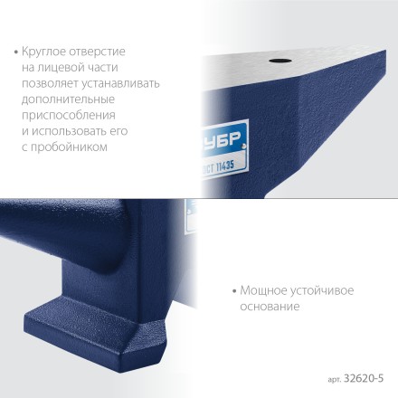 ЗУБР 5 кг, стальная наковальня, Профессионал (32620-5) купить в Надыме