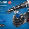 ЗУБР НВ-48, 2.4 - 4.8 мм, насадка-заклепочник на шуруповерт, Профессионал (31220) купить в Надыме