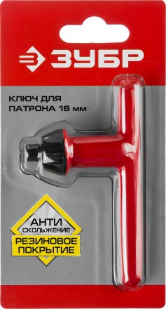 Ключ ЗУБР &quot;ЭКСПЕРТ&quot; для патрона дрели, 16мм 2909-16 купить в Надыме