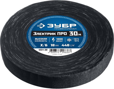 ЗУБР ЭЛЕКТРИК ПРО, 18 мм х 30 м, 1 000 В, черная, изолента х/б, Профессионал (1231-30) купить в Надыме