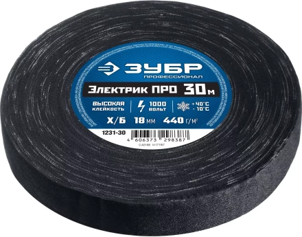 ЗУБР ЭЛЕКТРИК ПРО, 18 мм х 30 м, 1 000 В, черная, изолента х/б, Профессионал (1231-30) купить в Надыме