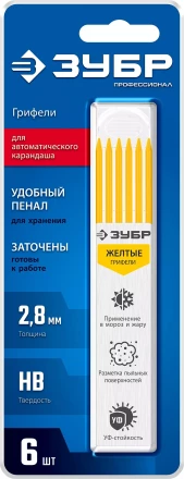 ЗУБР желтые, d 2,8 мм, HB, 6 шт грифели для автоматического карандаша (06313-5) купить в Надыме
