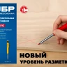 ЗУБР желтые, d 2,8 мм, HB, 6 шт грифели для автоматического карандаша (06313-5) купить в Надыме