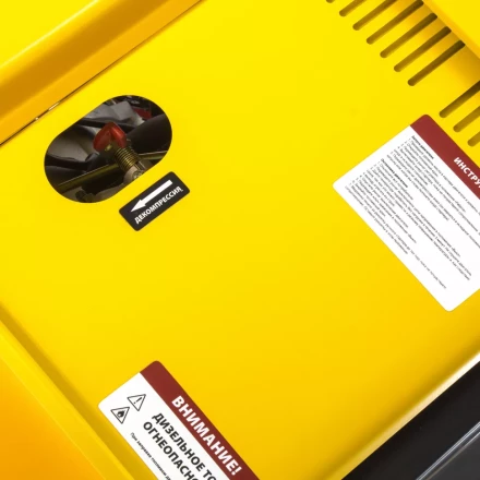 Генератор дизельный DENZEL DD6300Е электростартер 94657 купить в Надыме