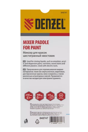 Миксер для красок Denzel, 85 х 8 х 400 мм, шестигранный хвостовик 848747 купить в Надыме