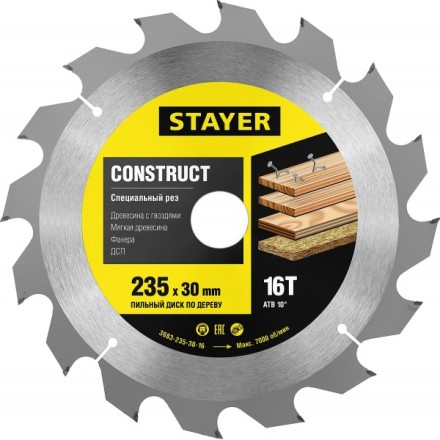 Пильный диск &quot;Construct line&quot; для древесины с гвоздями, 235x30, 16Т, STAYER 3683-235-30-16 купить в Надыме