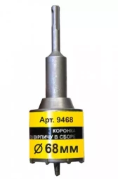 Коронка SDS+ 68х50 ТС д/кирп в сборе Энкор 9468