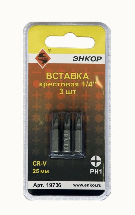 Вставка РН1 25 мм 3 штуки блистер Энкор 19736 купить в Надыме