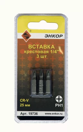 Вставка РН1 25 мм 3 штуки блистер Энкор 19736 купить в Надыме