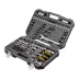 Набор инструментов Denzel, 1/2", 1/4", CrV, S2, пластиковый кейс, 82 предмета 15809 купить в Надыме
