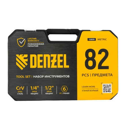 Набор инструментов Denzel, 1/2&quot;, 1/4&quot;, CrV, S2, пластиковый кейс, 82 предмета 15809 купить в Надыме