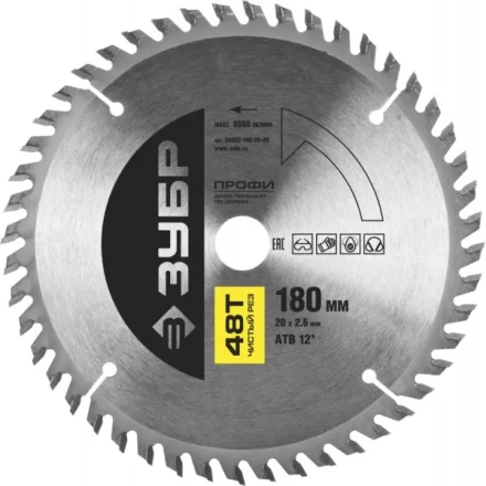 Диск пильный ЗУБР "ПРОФИ" "Чистый рез" по дереву, 48Т, 180х20мм 36852-180-20-48 купить в Надыме