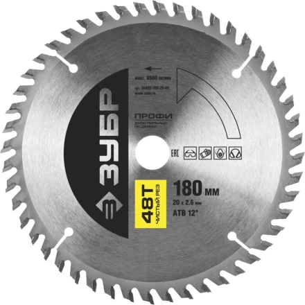 Диск пильный ЗУБР "ПРОФИ" "Чистый рез" по дереву, 48Т, 180х20мм 36852-180-20-48 купить в Надыме