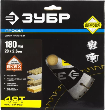 Диск пильный ЗУБР "ПРОФИ" "Чистый рез" по дереву, 48Т, 180х20мм 36852-180-20-48 купить в Надыме