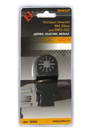 Насадка пильная 20мм HSS Энкор 50464 50464 купить в Надыме