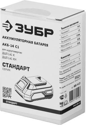 Аккумуляторная батарея Li-Ion 14.4 В C1 АКБ-14 С1 серия СТАНДАРТ купить в Надыме