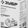 Аккумуляторная батарея Li-Ion 14.4 В C1 АКБ-14 С1 серия СТАНДАРТ купить в Надыме