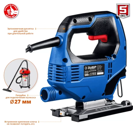 Лобзик электрический + кейс ЛП-500 К серия ПРОФЕССИОНАЛ купить в Надыме