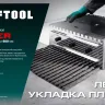 Раздвижная гребенка KRAFTOOL 0808-10 купить в Надыме