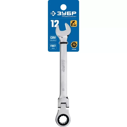 Ключи гаечные комбинированные трещоточные шарнирные серия ПРОФЕССИОНАЛ купить в Надыме