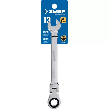 Ключи гаечные комбинированные трещоточные шарнирные серия ПРОФЕССИОНАЛ купить в Надыме