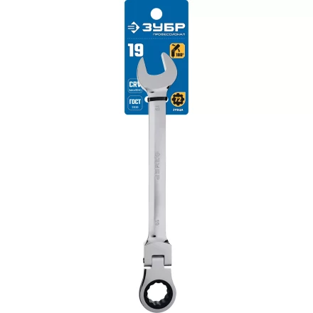 Ключи гаечные комбинированные трещоточные шарнирные серия ПРОФЕССИОНАЛ купить в Надыме