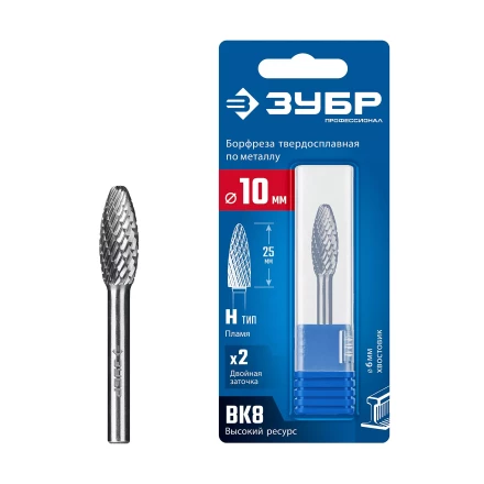 Зубр Твердосплавная борфреза H - пламя, 10 х 25 мм, радиус 2.0 мм (28807-10-25) купить в Надыме