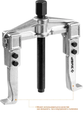 Съемники раздвижные 2-захватные серия ПРОФЕССИОНАЛ купить в Надыме