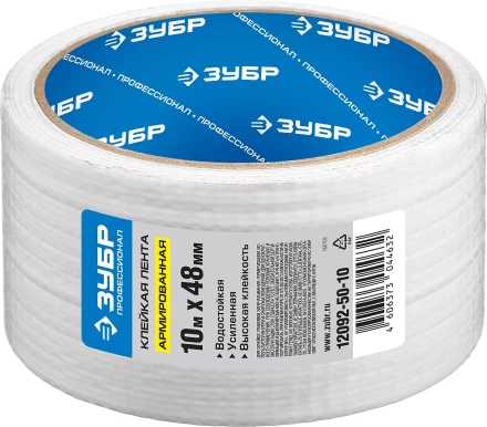 Клейкие ленты армированные серия ПРОФЕССИОНАЛ купить в Надыме