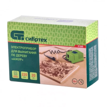 Электроприбор для выжигания по дереву "Ажур" с подставкой 2 проекции в комплекте Сибртех 91305 купить в Надыме