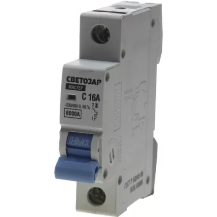 Выключатель автоматический СВЕТОЗАР 1-полюсный, 16 A, "C", откл. сп. 6 кА, 230 / 400 В SV-49061-16-C купить в Надыме