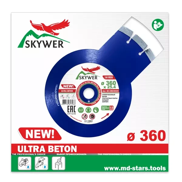 Диск алмазный по бетону 1A1RSS ULTRA BETON SKYWER 310*3,2*15*20T*25,4 mm купить в Надыме