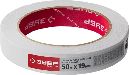 Малярные ленты серия МАСТЕР купить в Надыме