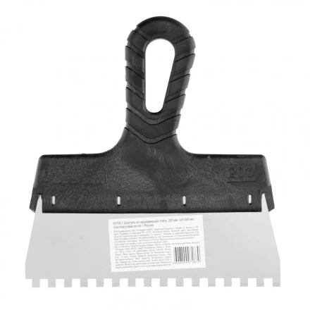Шпатель из нержавеющей стали 200 мм зуб 6 х 6 мм пластмассовая ручка Россия 85158 купить в Надыме