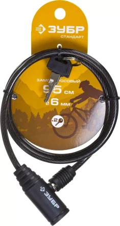 Замок ЗУБР "СТАНДАРТ", тросовый, 2 ключа в комплекте, длина троса 950мм, d 6мм 37269-95 купить в Надыме