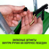 Лебедка рычажная МТМ HITCH GP300 5.4 т с канатом 20 м (SZ070896) купить в Надыме