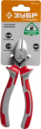 Бокорезы ЗУБР "СТАНДАРТ", 160мм 22024-5-16 купить в Надыме