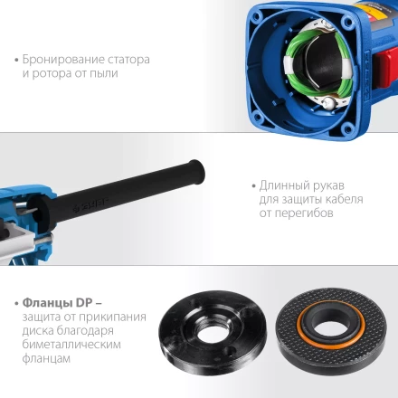 ЗУБР 900 Вт, d125 мм, УШМ, Профессионал (УШМ-П125-900) купить в Надыме