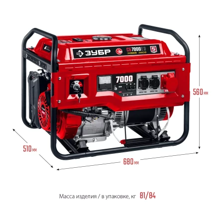 ЗУБР 7000 Вт, 380 / 220 В, бензиновый генератор с электростартером (СБ-7000Е-3) купить в Надыме