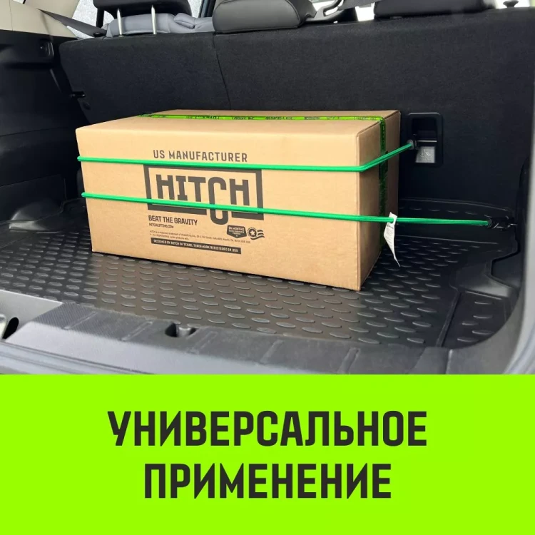 Стяжка эластичная с крючками для багажа HITCH REGULAR 80см комплект 2 шт (SZ087655) купить в Надыме