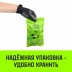 Стяжка эластичная с крючками для багажа HITCH REGULAR 80см комплект 2 шт (SZ087655) купить в Надыме