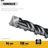 STAYER HERCULES-4Х 14x160 мм, SDS-plus бур купить в Надыме