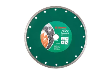 Круг алмазный HAMMER (206-110 DB CN) Ф230х22мм по керамике купить в Надыме
